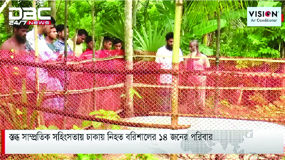 Image of মো: সুমন সিকদার